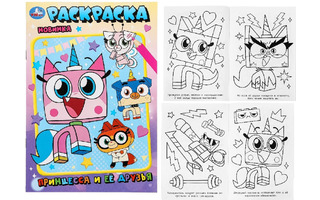Раскраска "Принцесса и ее друзья" А5 16стр 385089 (0973) Умка