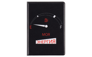 Обложка для паспорта "Энергия" ПВХ 232603 (6292) Кокос