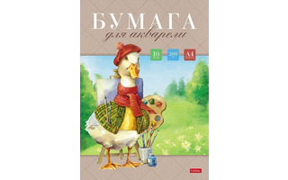 Папка для акварели А4 10л "Гусь-художник" 200г/м² 10Ба4тВ_29779 086693 Hatber