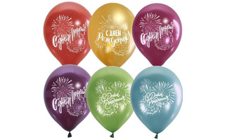 Шары 12" Металлик "С Днем рождения.Салют" (25шт) 6083465