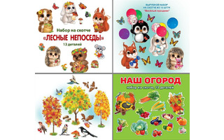 Украшение на скотче код 980