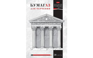 Папка для черчения А3 24л "История архитектуры.Гознак" 200г/м² без рамки 24Бч3А_33349 090037 Хатбер