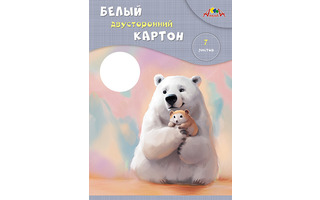 Картон белый А4  7л двухсторонний,мелованный С0261-29 "Милые друзья" Апплика