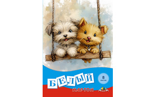 Картон белый А4  8л  С0019-48 "Маленькие друзья" Апплика