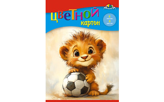 Картон цветной А5  8л С0011-36 "Львенок-футболист" Апплика
