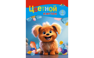 Картон цветной А3  8л  8цв С0164-08  "Милый щенок" Апплика