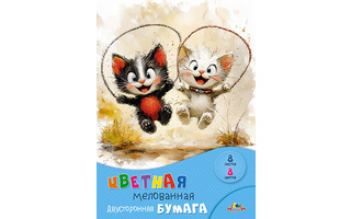 Цветная бумага А4  8л 8цв двухсторонняя,мелованная С2281-15 "Веселые котята" Апплика