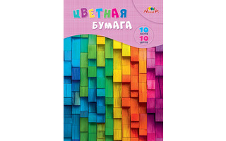 Цветная бумага А4 10л 10цв  С0276-01 "Разноцветные полоски" Апплика