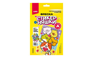 Набор для творчества "Картина из песка.Стикерняшки.Любимки" блестки Кпо-001