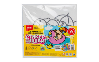 Картина для рисования по номерам "Стикерняшки.Солнечный день" 20*20см Рхо-005