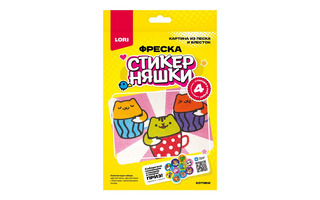 Набор для творчества "Картина из песка.Стикерняшки.Котики" блестки Кпо-002