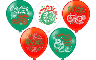 Шары 12" "Праздник.Змея" (25шт) Ч54625