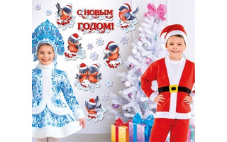 Наклейки декоративные код 860 НОВЫЙ ГОД 92.027.00