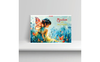 Альбом для рисования 40л "Фея" 15365 АкХолд