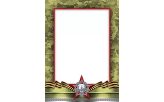 Грамота без надписи код 406 39,401,00