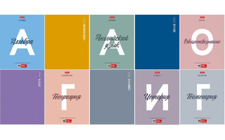 Тетрадь 48 л "Предметная.В ассортименте" клетка пластиковая обложка 48Т5Вd1пл 48Т5Вd1 Хатбер