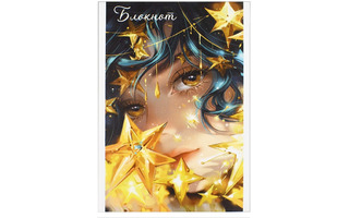 Блокнот А6   40л "Девушка со звездами" скоба клетка 68132 Феникс+