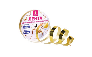 Лента декоративная 1,2см*45м пластик золото Золотая сказка 591820