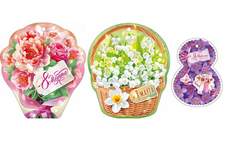 Открытка мини "8 марта" №025