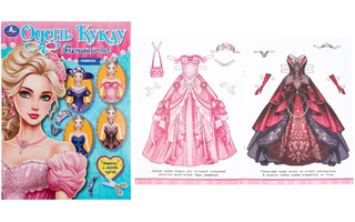 Вырезалка "Одень куклу.Роскошный бал" А4 8стр 377341 (6597) Умка
