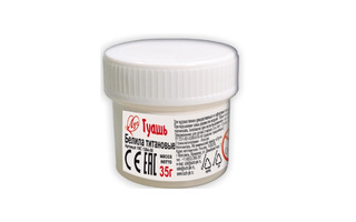 Гуашь белила титановые "Классика" 20мл 19С1264-08 Луч