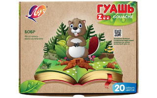 Гуашь 20 цв 15 мл "Zoo"  31С 1996-08 Луч