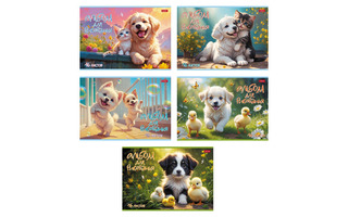 Альбом для рисования 16л "Верные друзья" 16А4В 091491 Хатбер