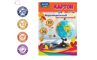 Картон цветной А4 10л 20цв мелованный, двухсторонний М-17123 "Глобус" Mazari