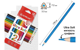 Карандаши 12 цв "ACMELIAE.Ultra Soft" трехгранные 43125