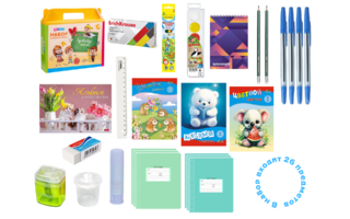 Набор  "Первоклассника" 26предметов Эконом+