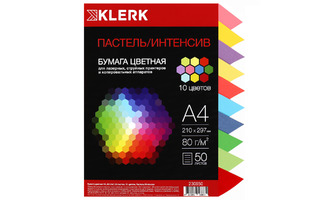Бумага офисная А4  50л  10цв "KLERK" 50л 80гр пастель+интенсив 230850 Кокос