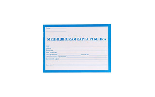 Медицинская карта ребенка синяя А5 026/у-2000 32 л КМ-5604