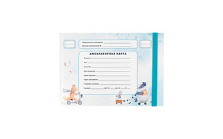 Медицинская карта амбулаторная.Забавные зверята А5 144 л 144-0851 ПрофПресс