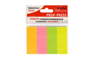 Набор стикеров "Prof-Press.Неон" (50*20мм 40л*4цв) ЗС-1557