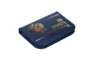 Пенал 1 отд "Дух и доблесть" 190*130 3D фольга NPn_44061 Hatber