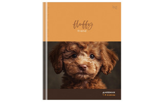 Дневник школьный 1-4 кл обложка твердая "Fluffy" Д5т48_лм 64739 BG