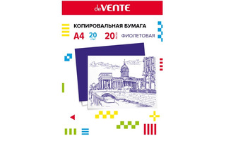 Бумага копировальная 20л "deVente" фиолетовая 2041305