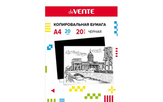 Бумага копировальная 20л "deVente" черная 2041306