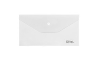 Папка с кнопкой С6 "Стамм" 223*120 мм прозрачная 180мкм ММ-31073