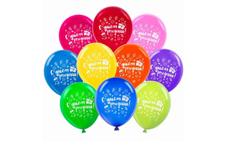 Шары 12" "С днем рождения" (50шт) 105005