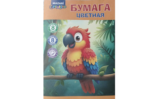 Цветная бумага А4  8л 8цв двухсторонняя М-17280 "Попугай" Mazari