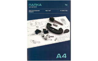 Папка для черчения А4 10л с вертикальной рамкой 160г/м2 Пч10А4в_58483 366404 BG