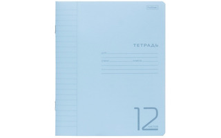 Тетрадь 12л  "Пластиковая обл.Голубая" линия 65г/кв.м 12Т5В2 083407 Хатбер