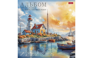 Альбом для художественных работ А4 20л "Морской городок" склейка 220г/м² 20А4лтAк_33409 090278