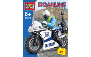 Конструктор пласт "Полиция.Полицейский на мотоцикле" 42дет 396160 30078-XJ (463)  Город мастеров
