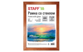 Рамка для фото 21*30 дерево "STAFF" темно-коричневая стекло 390716
