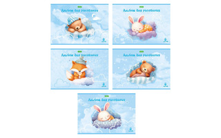 Альбом для рисования  8л "Спят усталые игрушки" офсет 8А4C 081949 Хатбер