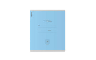 Тетрадь 18л "Классика.Голубая" клетка 35282 ErichKrause