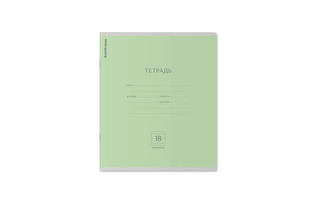 Тетрадь 18л "Классика.Зеленая" линия 35279 ErichKrause