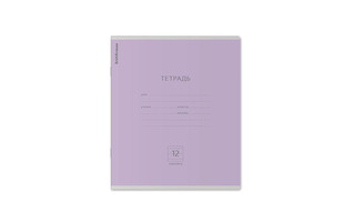Тетрадь 12л "Классика.Фиолетовая" линия 45000 ErichKrause